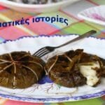 Κρέμα αλοιφή κρίταμου. Kritama (sea fennel) cream and cucumbers.