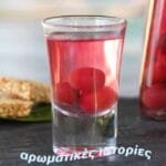 Σαντορίνη, ψητά μουσμούλια με πικάντικο λαδολέμονο. Santorini, grilled mousmoulia fish with lemon and extra virgin oil.