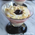 Μυξινάρια με τη βούλα! Το κοπαδιάρικο ψάρι της ελληνικής θάλασσας. Myxinaria (golden grey mullet) of the Greek seas.