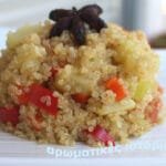 Ψωμί ολικής με αρωματικά. Bread with whole wheat flour and aromatic herbs.