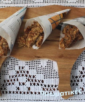 Gkavopsara, aubergines with spices