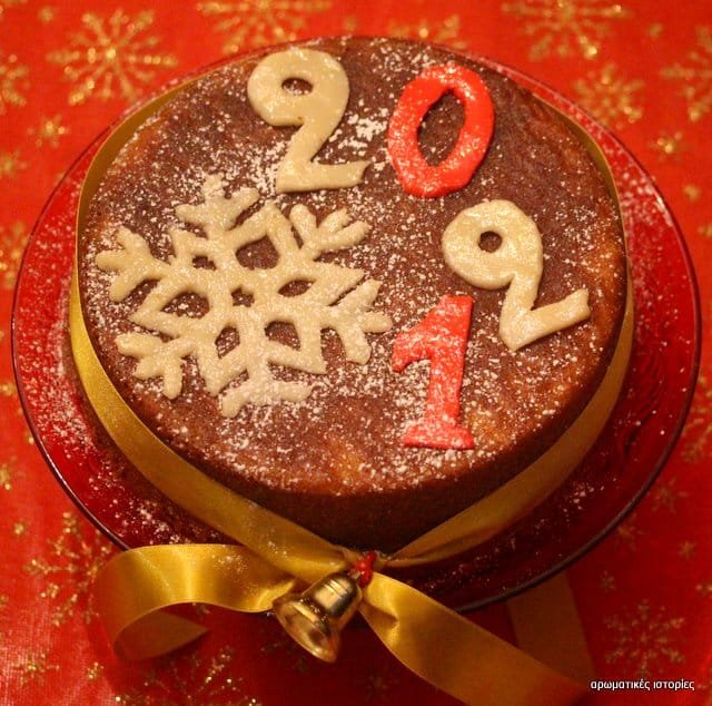 new year's cake with orange and mastiha