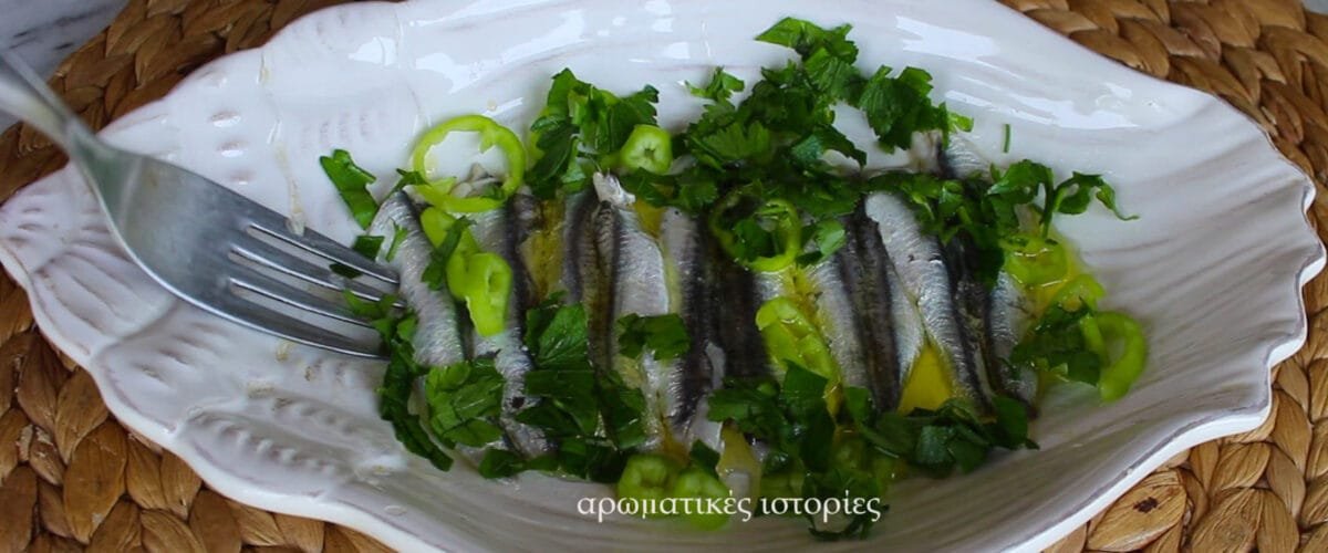 γαύρος μαρινάτος